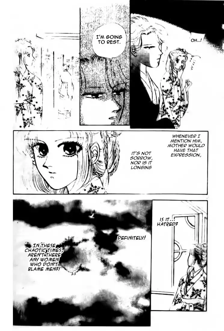 Wedding Theme Chapter 1 22